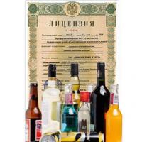 Помощь в получении алкогольной лицензии